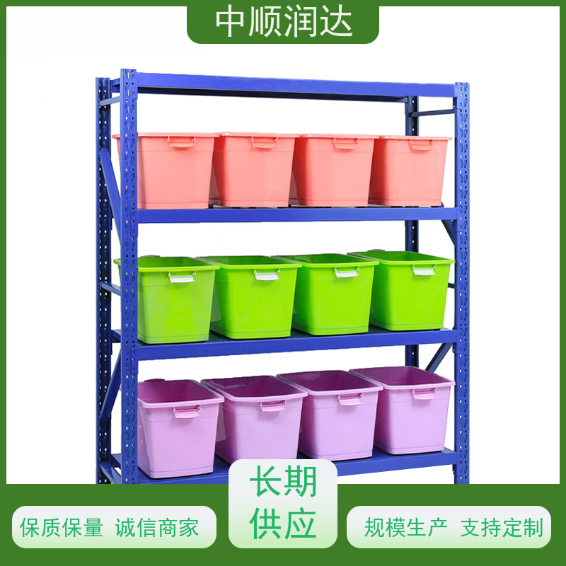 中顺润达 重型货架 组装式结构美观大方 表面光滑 耐高温高压