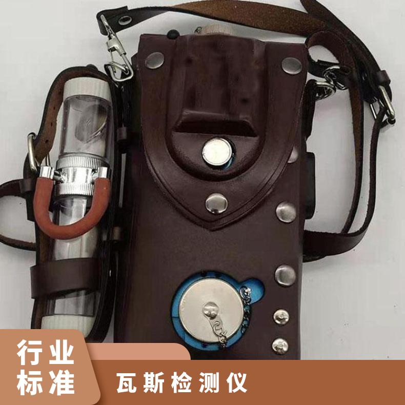 铠亿原厂生产CJG100煤矿用光干涉式甲烷测定器