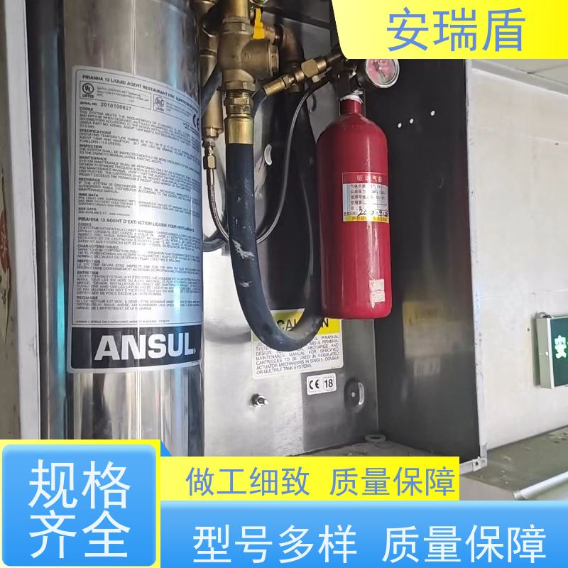 厨瑞盾安厨房自动灭火装置安装 效率高 久贮不变质