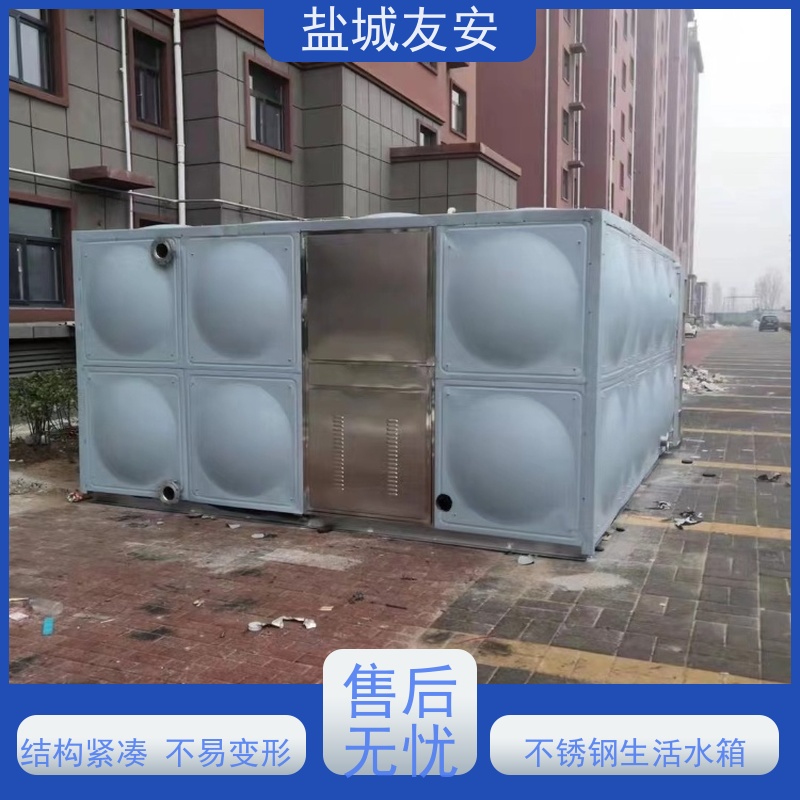 友安不锈钢生活水箱耐腐蚀耐高温严选原材 品质放心