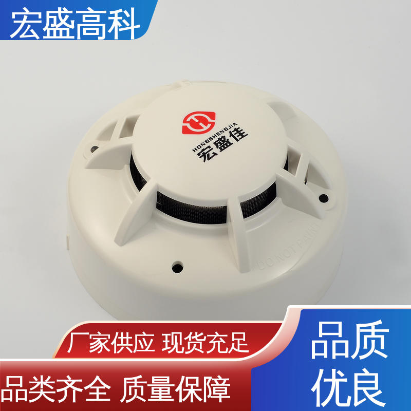宏盛佳 经久耐用 户外开关站 RS485通讯烟感 现货