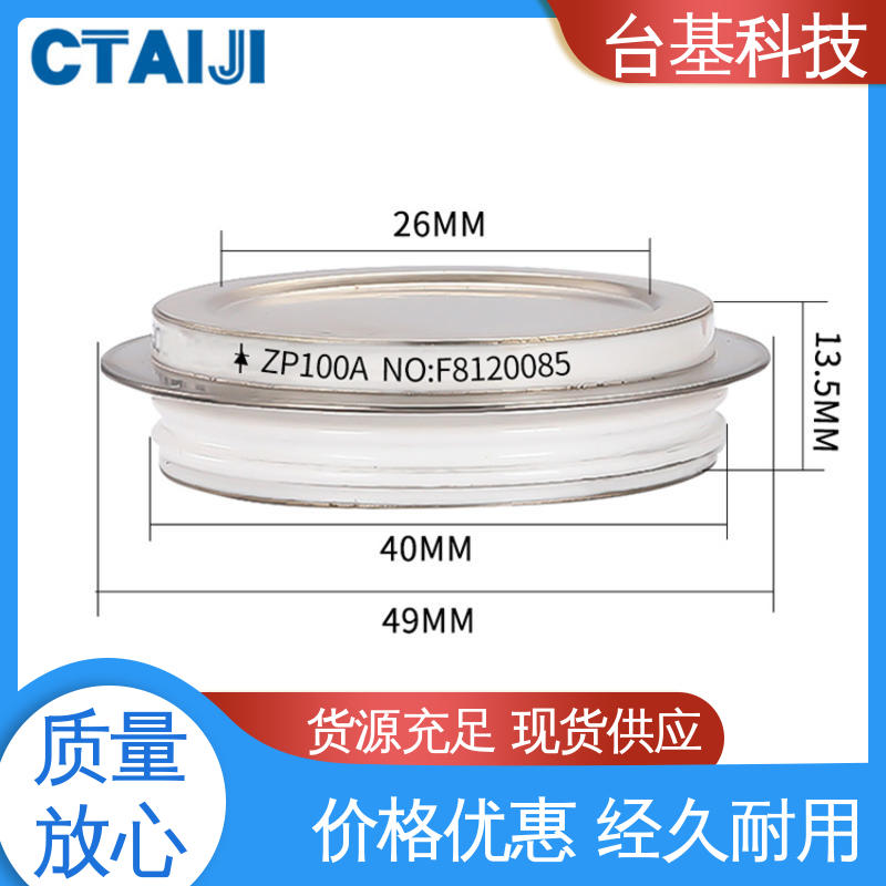 CTAIJI台基 芯片采用玻璃纯化工艺 ZP-1500A 可控硅
