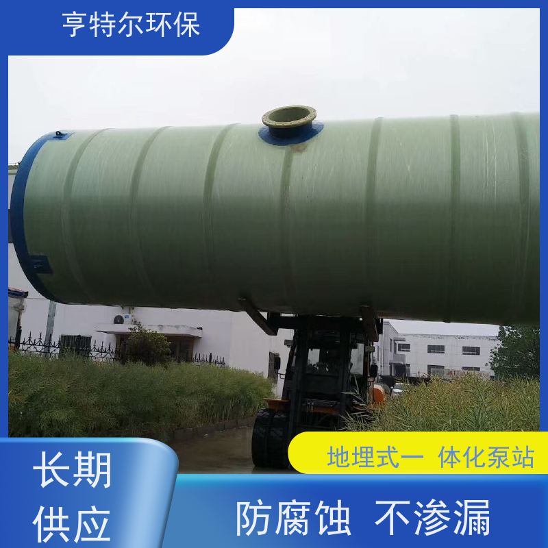 亨特尔环保 3500立方 智能一体化预制泵站 扬程 12.6m 诚信经营