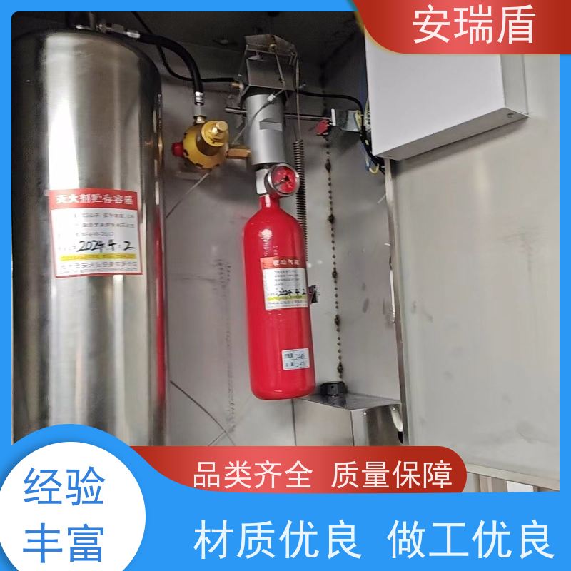 厨瑞盾安灶台自动灭火 可移动 使用方便绝缘性能好