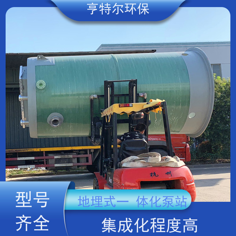 亨特尔环保 直径2m*5.7m 污水提升泵站 吸入口径 600mm 库存充足