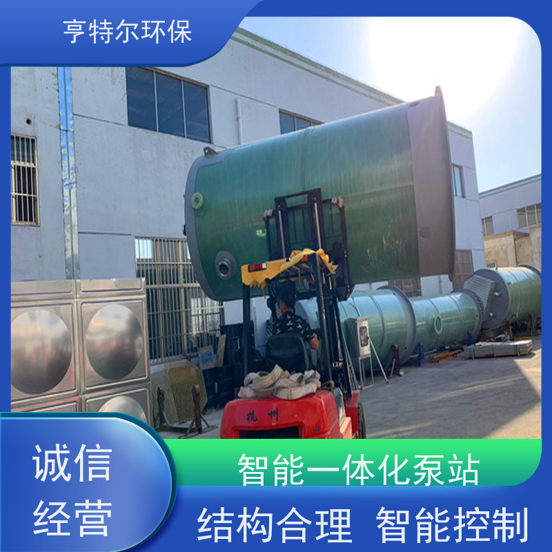 亨特尔环保 DN2800*6600mm 一体化提升泵站 耐腐蚀 耐老化 长期供应