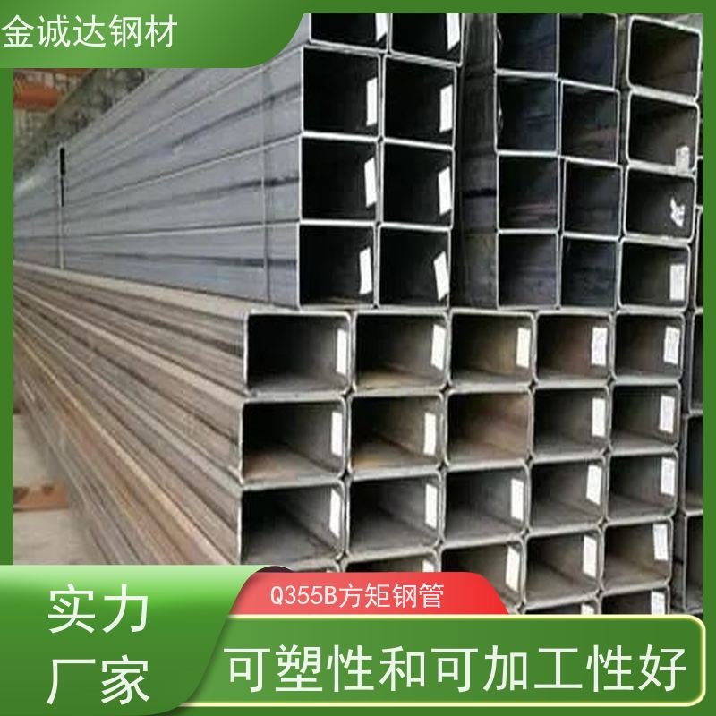 阿 拉善 钢结构用方矩钢管 厚壁 广泛应用 国标标准 性价比高 性能稳定