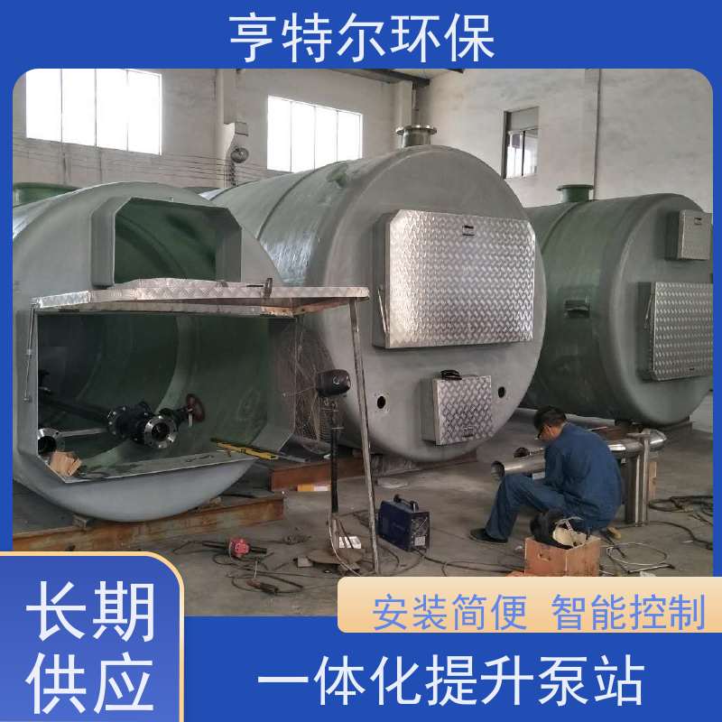 亨特尔环保 5000立方 污水提升泵站 河道雨水收集 长期供应