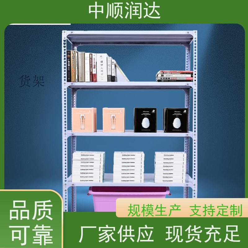 中顺润达 天津货架厂 承载力大坚固结实 性能稳定 不易变形