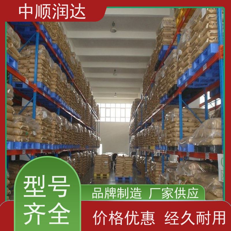 中顺润达 仓储货架置物架多层 层高可根据需求调 延展性好 抗磨耐腐蚀