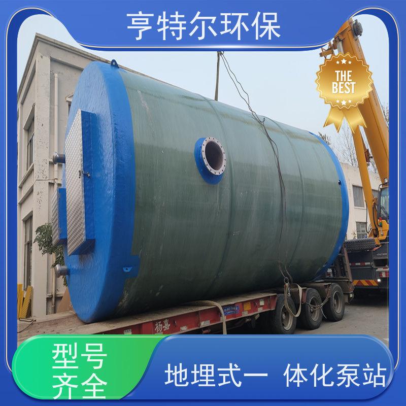 亨特尔环保 直径2.5m*5.8m 一体化泵站 扬程 12.6m 应用广泛