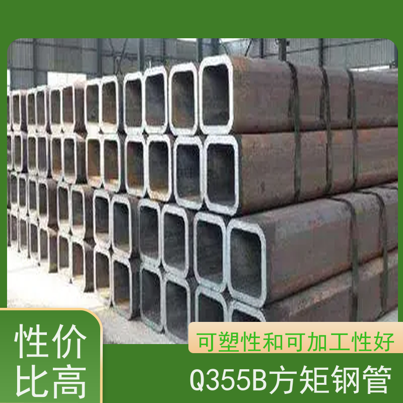 宣 城 压力容器用方矩钢管 钢材钢结构工程方管 性价比高 性能稳定