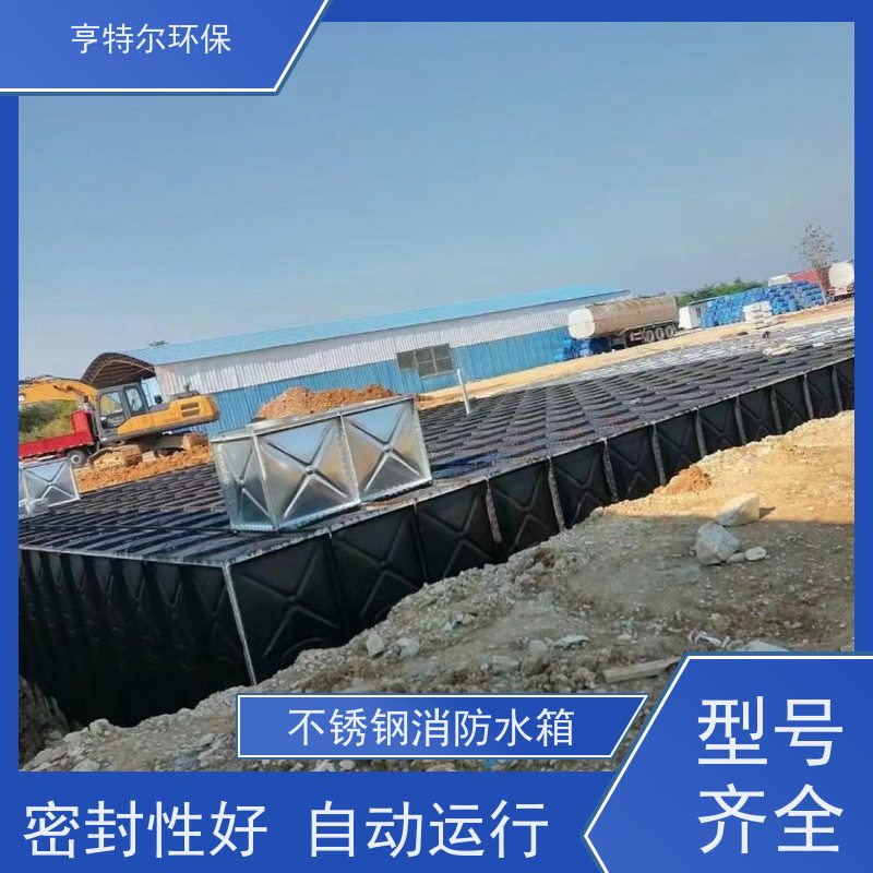 亨特尔环保 HBP-120-54-36-I 泵箱一体化 HTE-15-6-3 自动化程度高