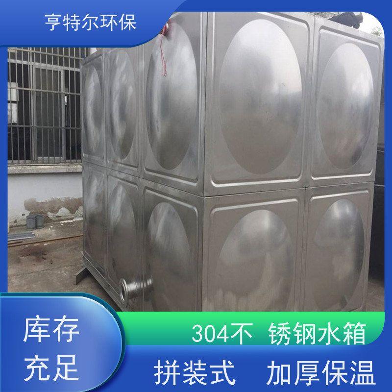 亨特尔环保 H-220-108-60-I 不锈钢水箱 HTE-15-6-3 货源充足