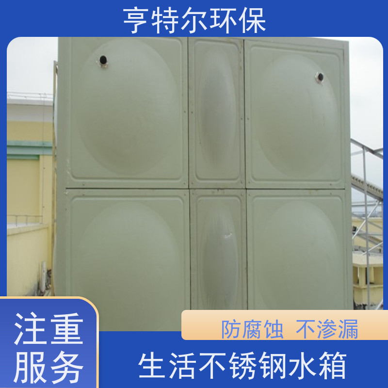 亨特尔环保 18立方 304不锈钢水箱 大型水池水塔储水罐 按需定制