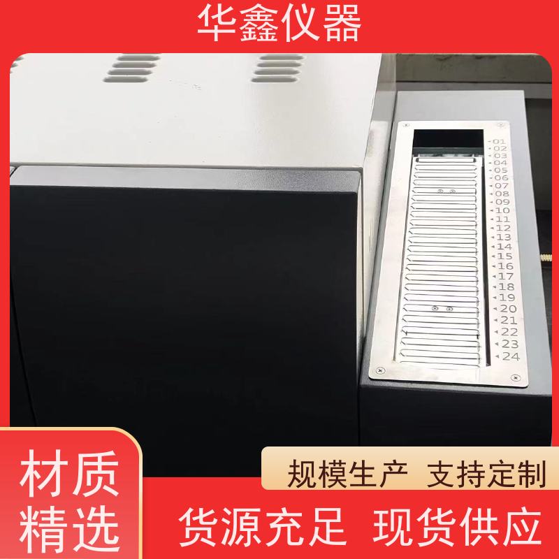 石油焦硫含量检测仪 KZDL-5000 快速自动测硫仪 煤焦化验检测仪器厂