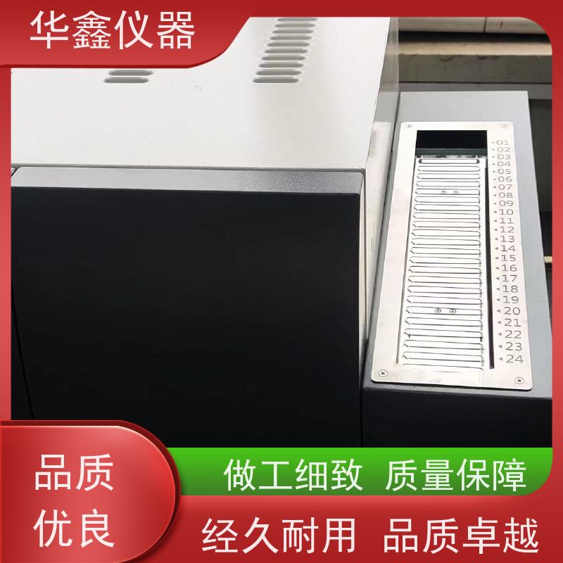 煤中全硫测定仪 KZDL-9000C 全自动定硫仪生产厂家 华鑫硫含量检测仪