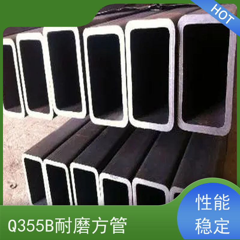 包 头 Q355B方管生产厂家 规格厚度3-50mm机械制造 实力商家 长期供应