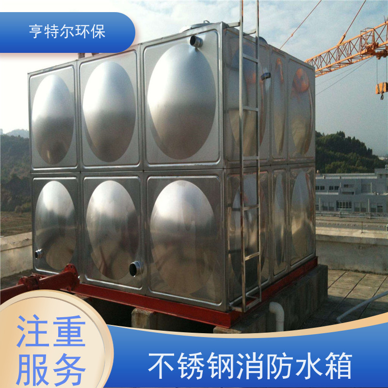亨特尔环保 HBP-340-162-60-I 地埋式消防泵站 大容量 易清洁 库存充足