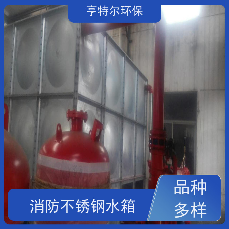 亨特尔环保 400立方 地埋式消防泵站 耐腐蚀 寿命长 经久耐用 全国供应