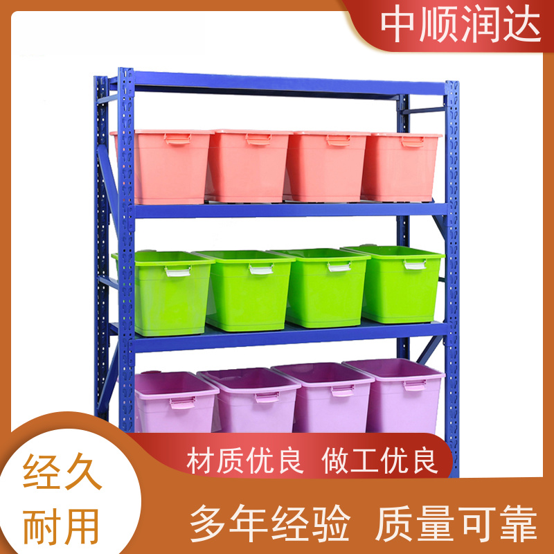 中顺润达 仓库货架 可承载较重的物品 承重力强性能好