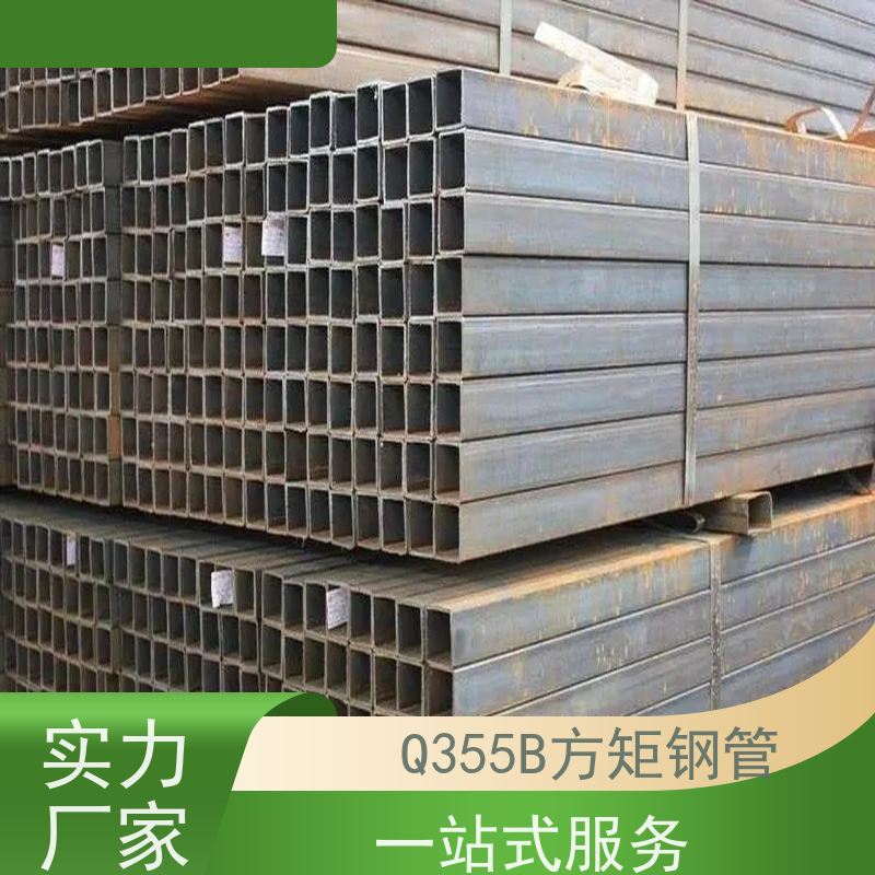 安 庆 Q355D方管生产厂家 厚壁 广泛应用 国标标准 实力商家 长期供应