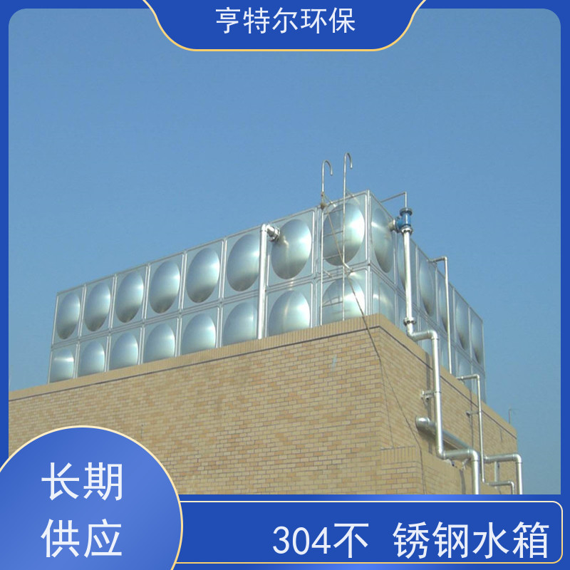 亨特尔环保 HBP5.0/15-2-108 成品不锈钢水箱 耐腐蚀 耐老化 库存充足