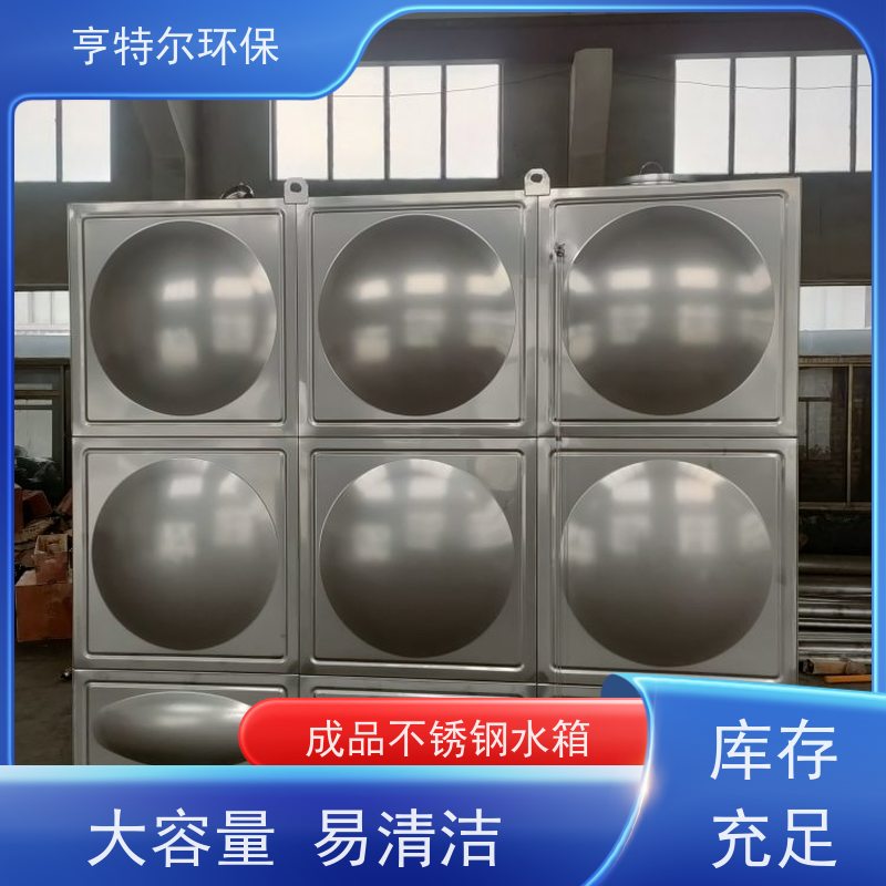 亨特尔环保 H-220-108-100-I 304不锈钢保温水箱 HTE-15-6-3 按需定制