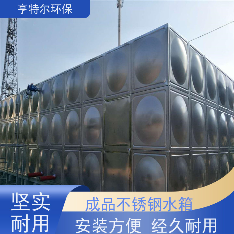 亨特尔环保 600立方 地埋式消防水池 供水设备 储水罐 按需定制