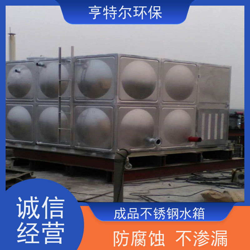 亨特尔环保 WXBF-18-18-30-I 304不锈钢水箱 消防储供水设备 长期供应