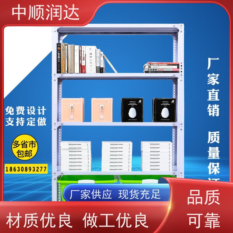 中顺润达 线棒货架 商场物品货架 严选原材 品质放心