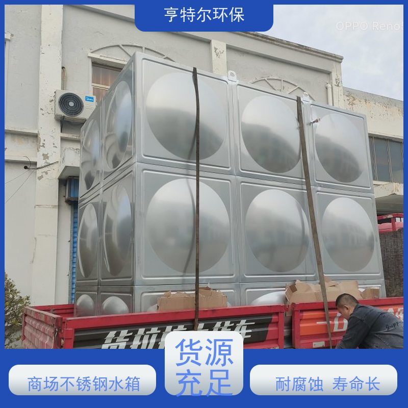 亨特尔环保 H-150-72-80-I 箱泵一体化水箱 耐腐蚀 耐老化 诚信经营