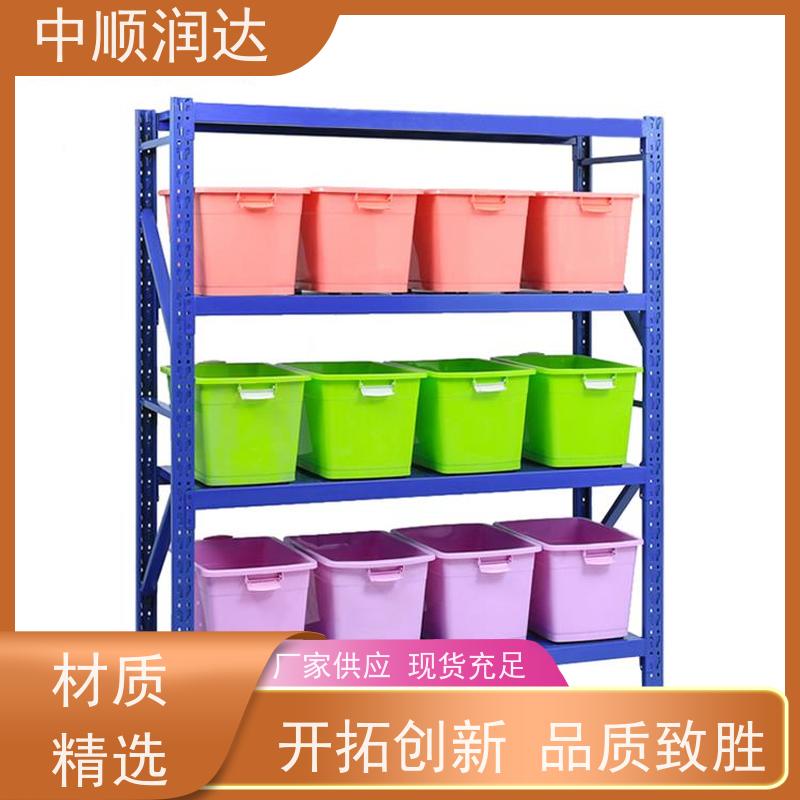 中顺润达 轻型货架 布局和设计合理 承重力强性能好
