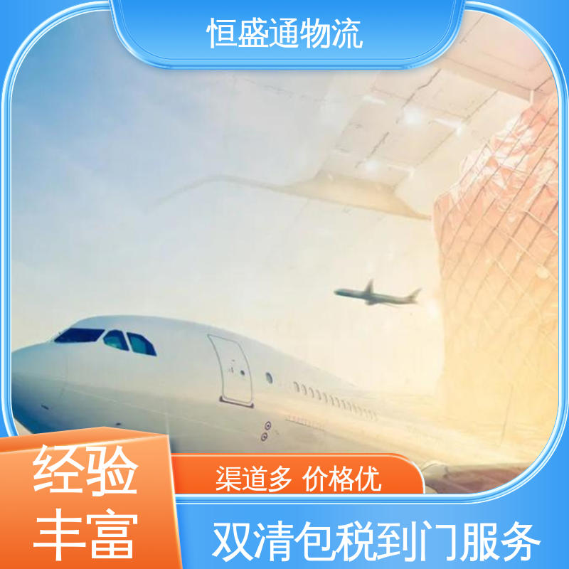 PNH柬埔寨金边 时效稳定 一站式双清包税到门省心省力 恒盛通物流