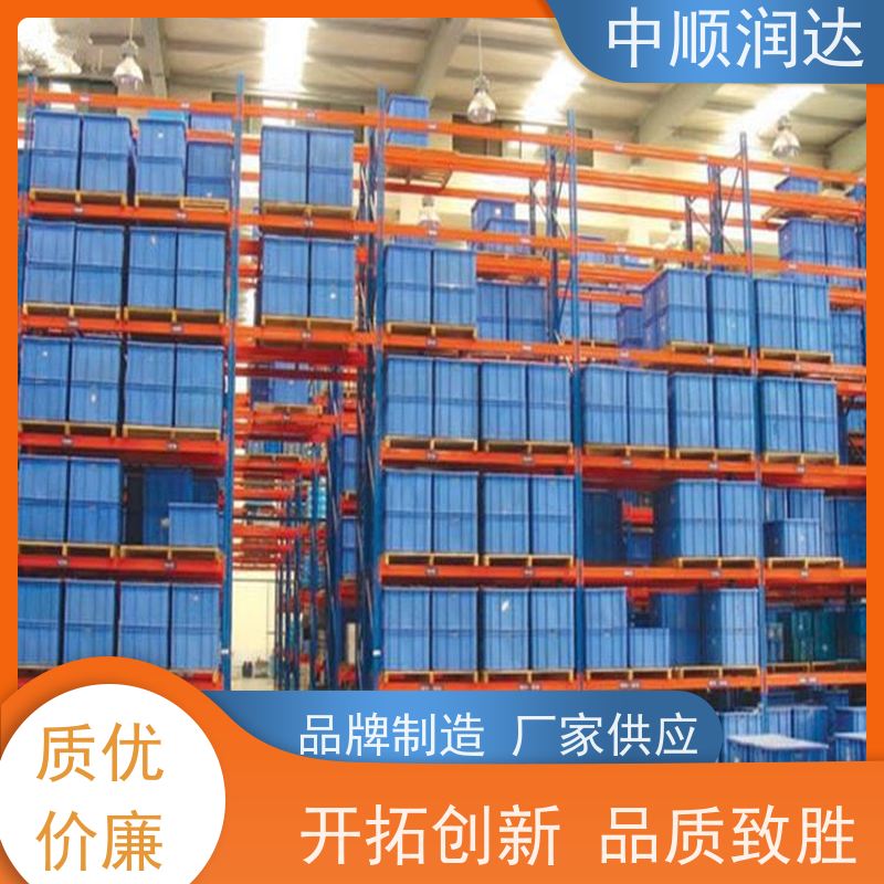 中顺润达 仓储货架轻型 空间利用率高 厂家供应 售后无忧