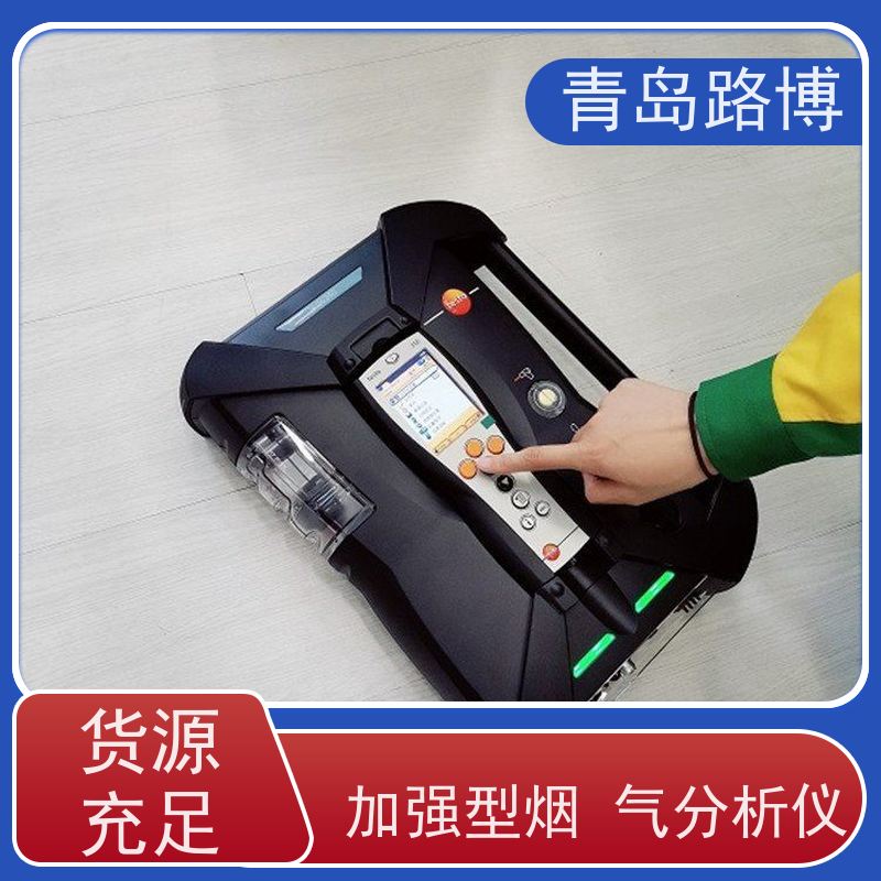  testo 350 加强型烟气分析仪 个人防护气体检测报警仪 适用范围广