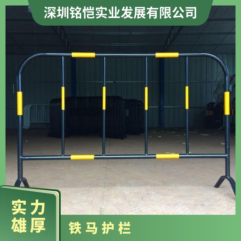 移动铁马护栏 南沙 从化 高度60、80100120(CM) 锌钢 型号ZH-904 焊接