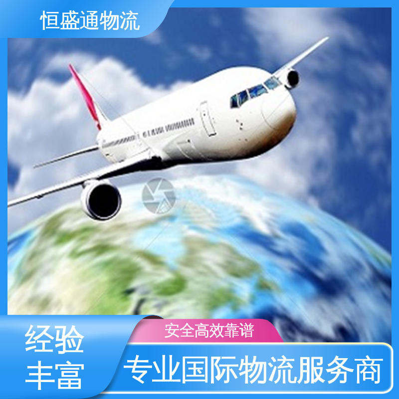 时效稳定 SGN越南胡志明 一对一客服服务 安全保障 恒盛通