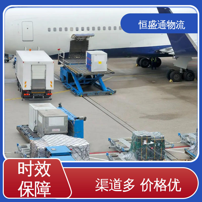 恒盛通 双清包税时效保障省心省力 BKK泰国曼谷 全境覆盖