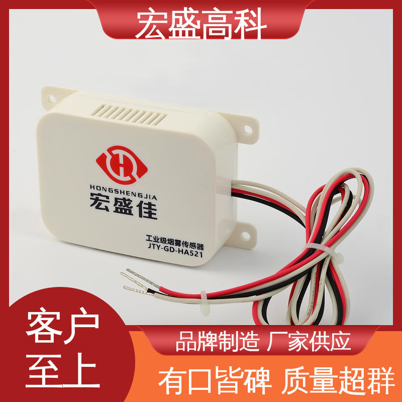 Modbus-RTU协议 经久耐用 发货及时 烟雾发生器 宏盛佳