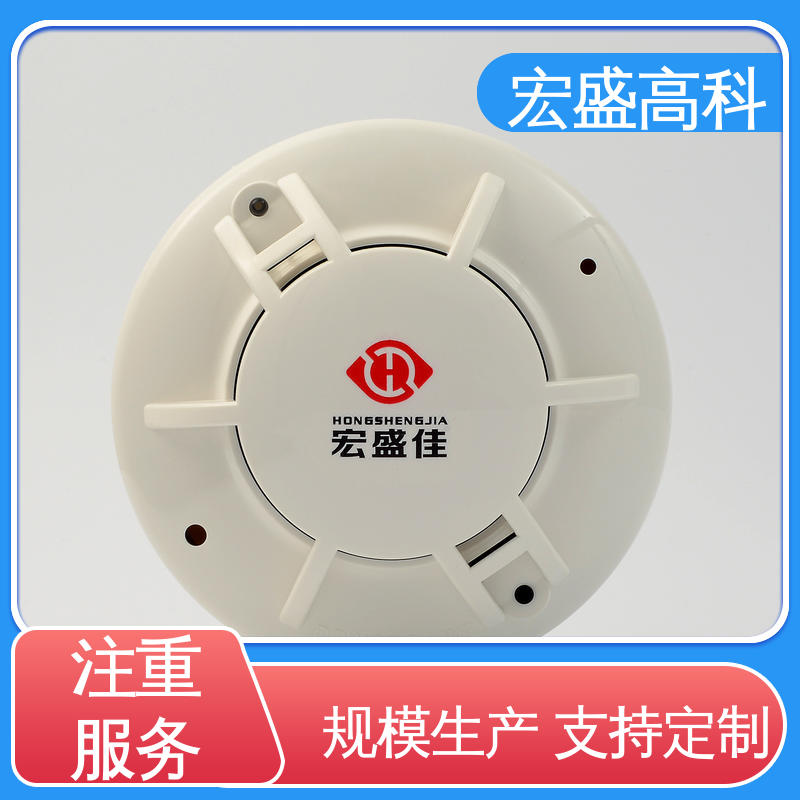 宏盛高科 发货及时 继电器输出烟感 储能柜 甄选材料