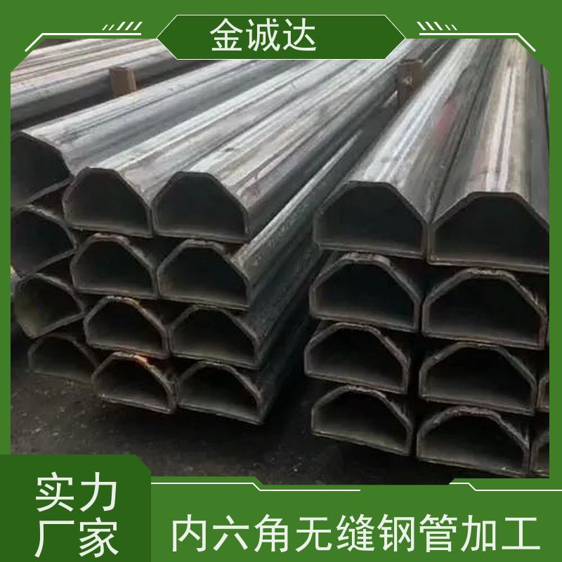 芜 湖 冷拔花键钢管 化工管道用 定尺切割加工 诚信经营