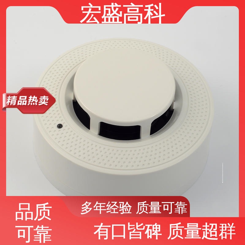 宏盛佳 售后保证 保质保量 联网感烟探测器 基站通信机柜