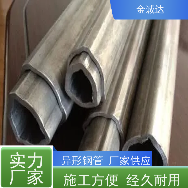 保 定 冷拔方管 内外光亮 质感度高 按需生产 质量保证