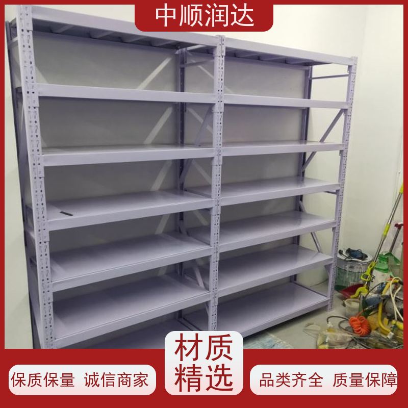 中顺润达 重型货架 架子承重能力强 易于管理 方便查找