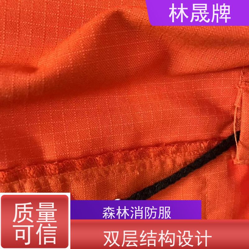 林晟牌 LSFZ-SJ 防护服 双层结构设计 质量符合标准