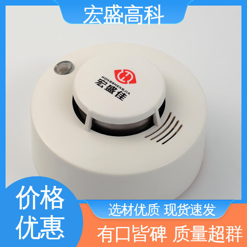 感烟火灾探测器 JTY-GD-HA821 机房用 发货及时 宏盛佳