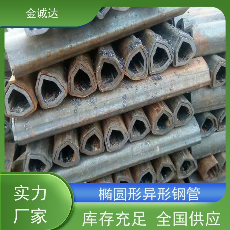 开 封 不等边六角形异型钢管 高压设备用 表面无缺陷 光洁度高 