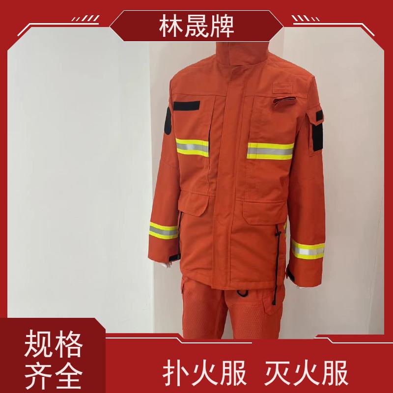 林晟牌 LSFZ-SJ 林场防火服 隔热 耐高温 接受定制 长期供应