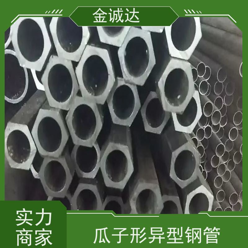 徐 州 波纹形异型钢管等 按需定制 冷拔工艺加工 抗弯抗扭 库存充足